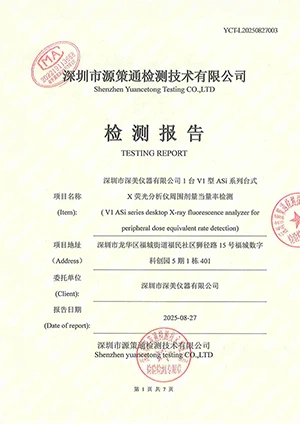 Certificates